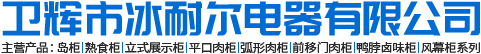 河南金海建筑材料有限公司